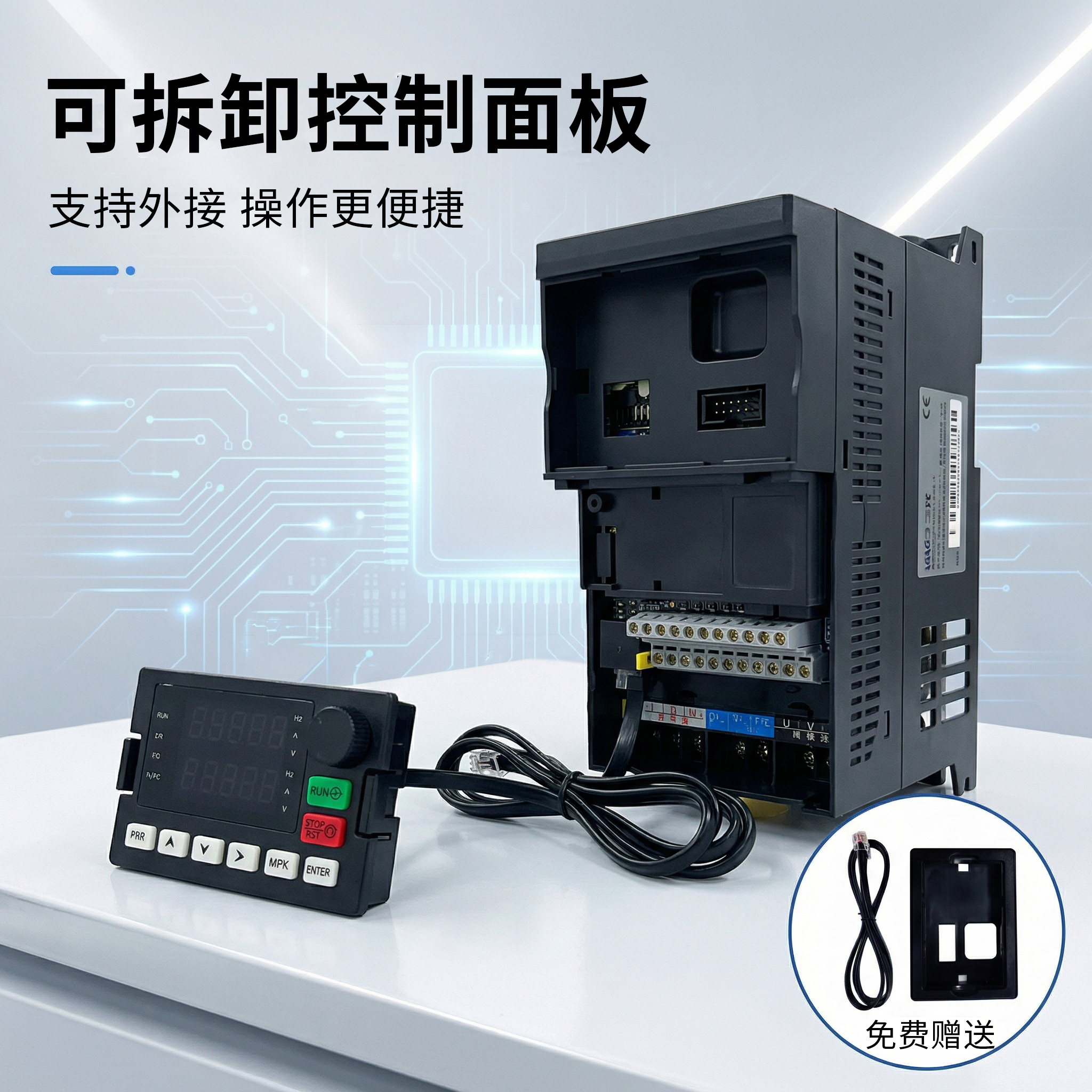 科炜KV70系列通用矢量变频器 - 图片 3