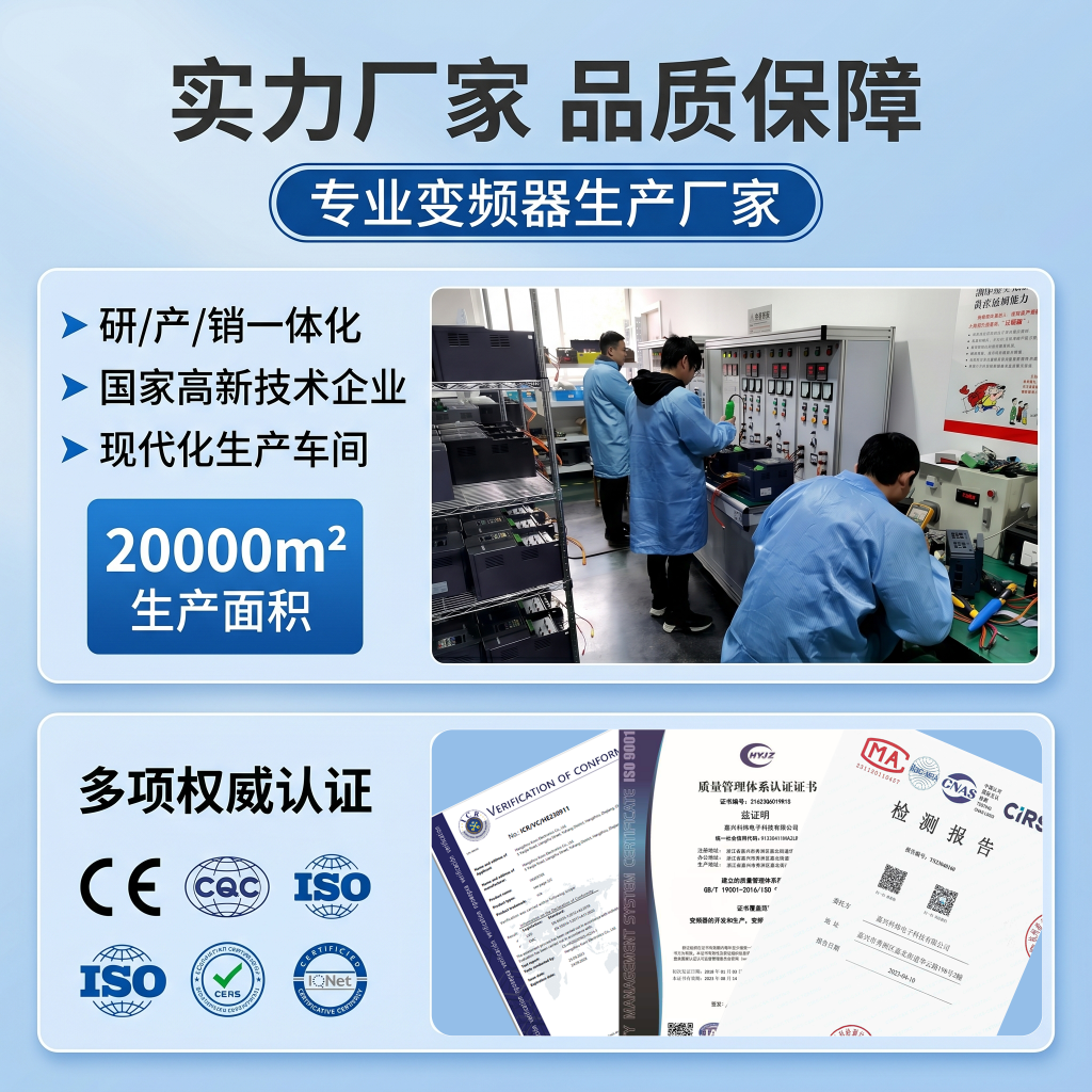 科炜KV90T输入单相220V转380V通用变频器 - 图片 6