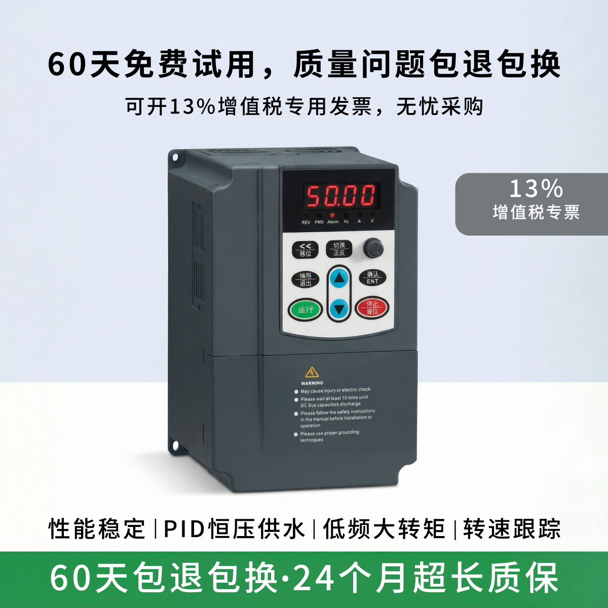 科炜KV600系列重载矢量模块变频器 - 图片 6