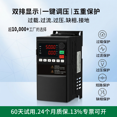科炜KV70系列通用矢量变频器 - 图片 3