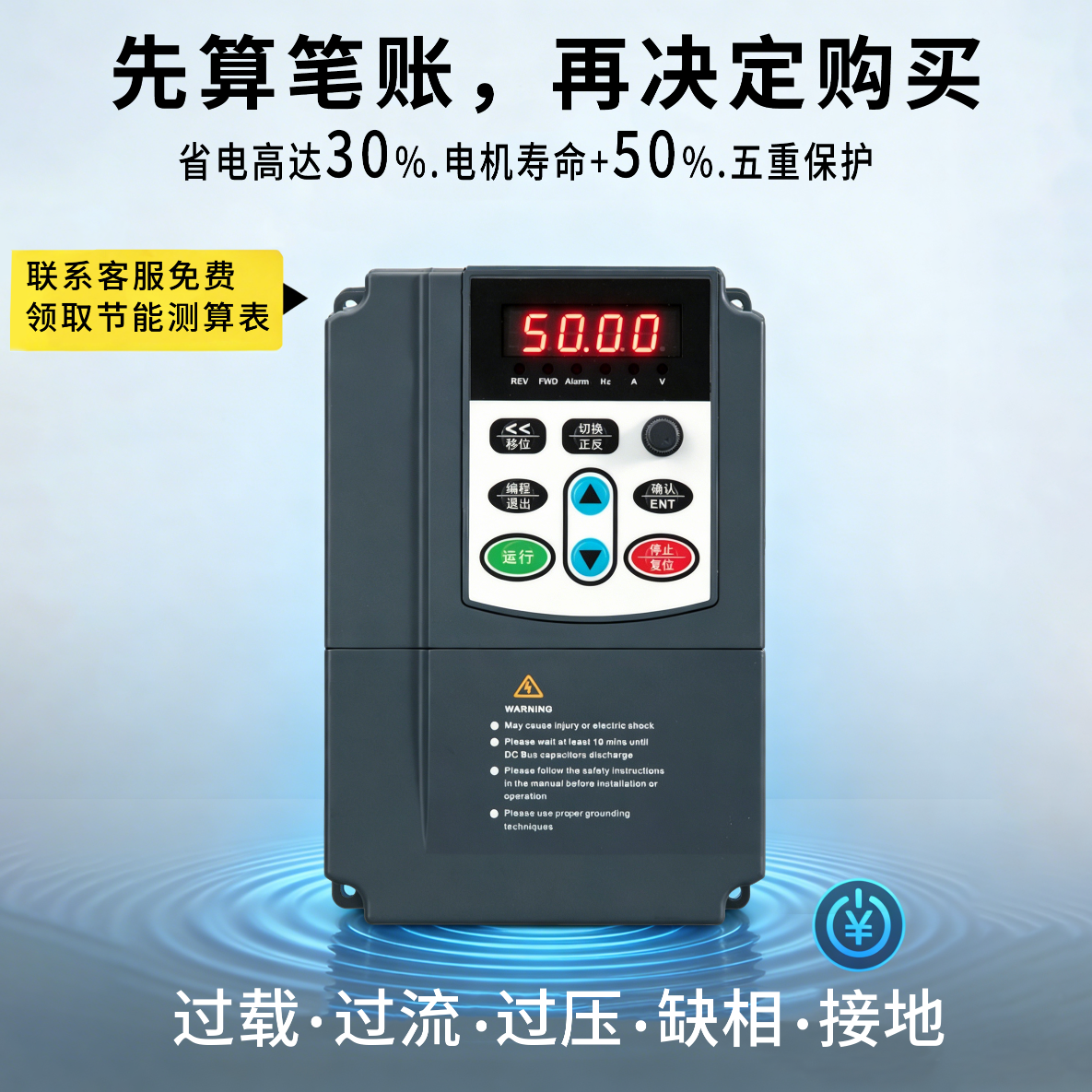 科炜KV600系列重载矢量模块变频器 - 图片 5