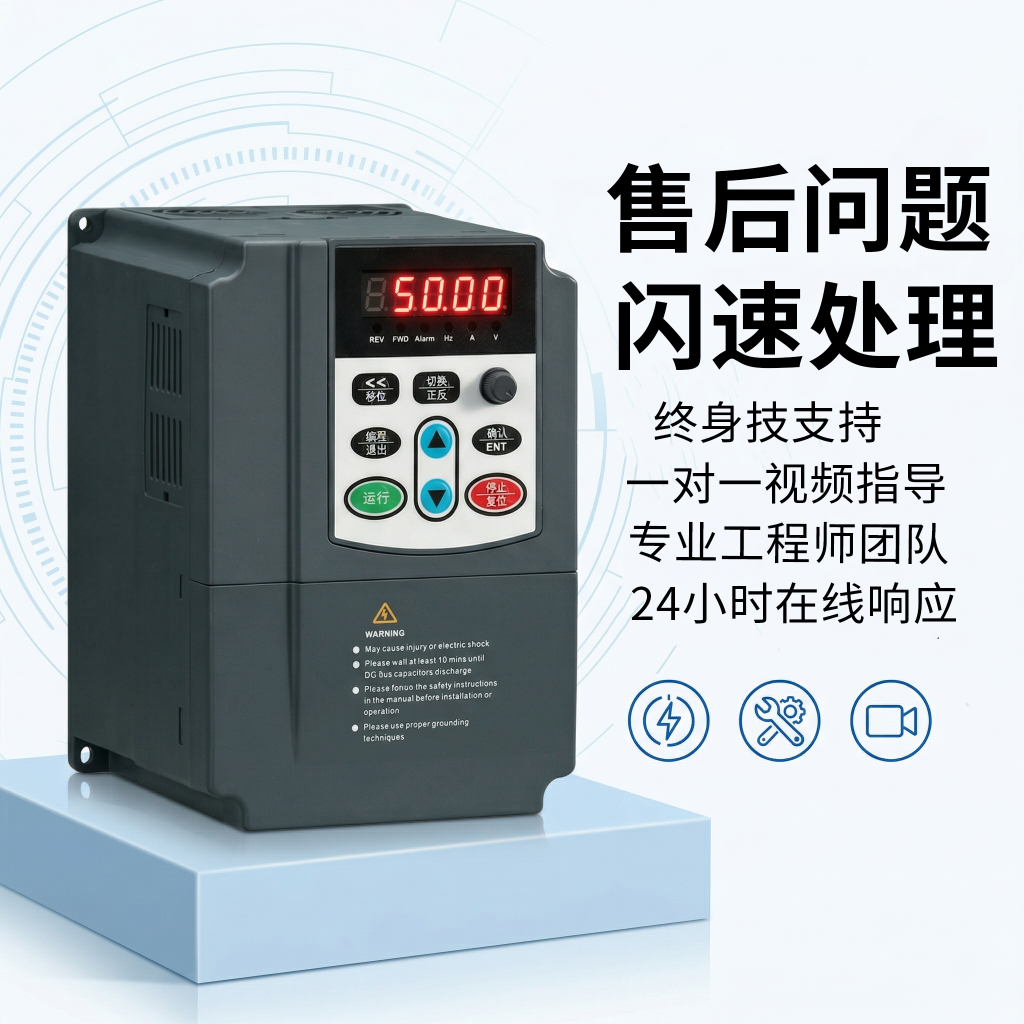 科炜KV600系列重载矢量模块变频器 - 图片 4