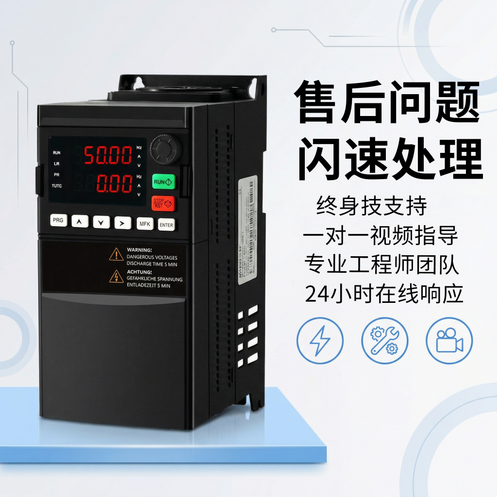 科炜KV70系列通用矢量变频器 - 图片 2