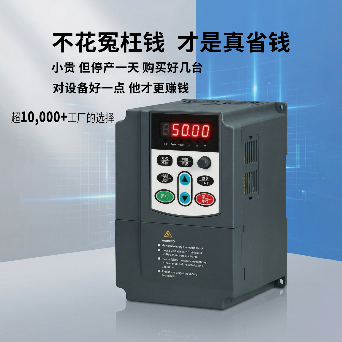 科炜KV600系列重载矢量模块变频器 - 图片 3