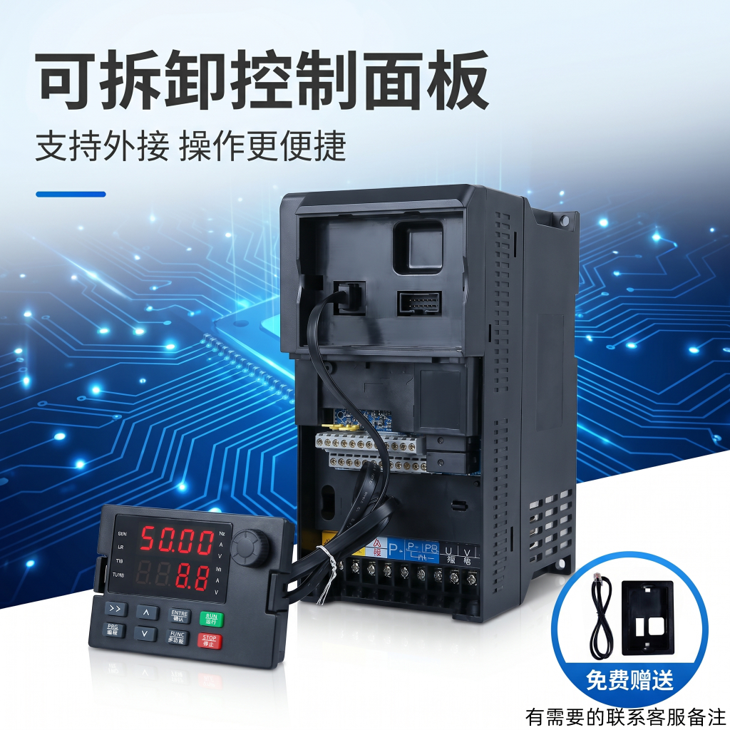 科炜KV90T输入单相220V转380V通用变频器 - 图片 5