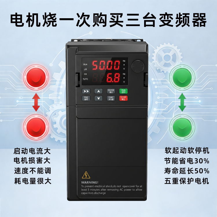 科炜KV90T输入单相220V转380V通用变频器 - 图片 2