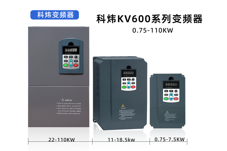 以前舍不得用，现在闭眼入——国产变频器把价格打下来了
