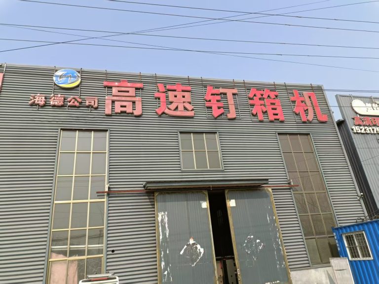 科炜 KV70 系列变频器在包装纸箱设备中的应用