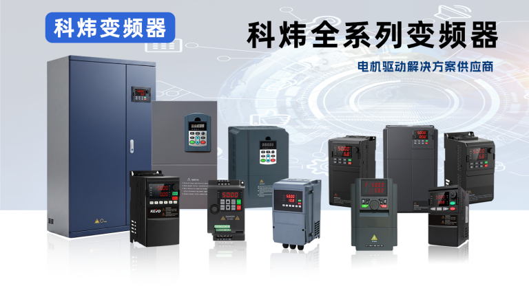 嘉兴科炜以工况痛点驱动技术研发，以一线实战经验打磨产品